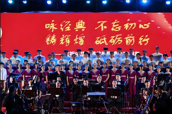 “唱红色歌曲，诵中华经典”大赛